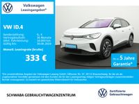 Volkswagen ID.4 - Vorschau Bild 2