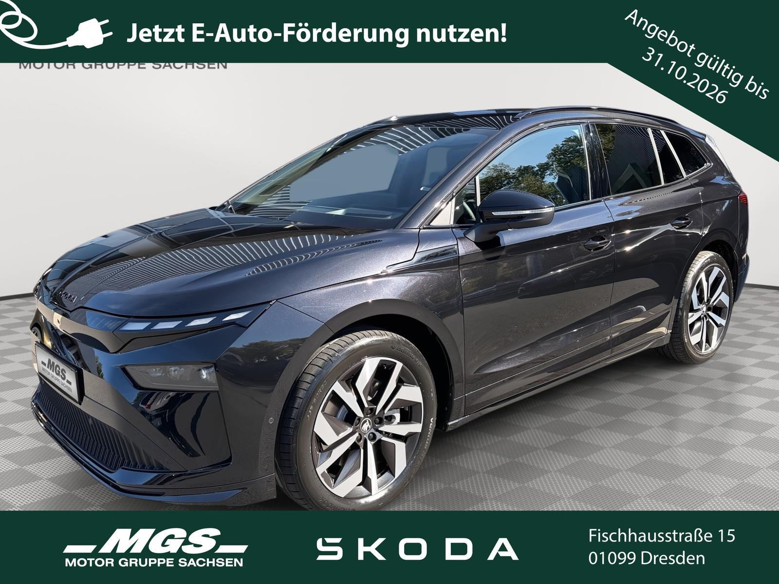 Skoda Enyaq