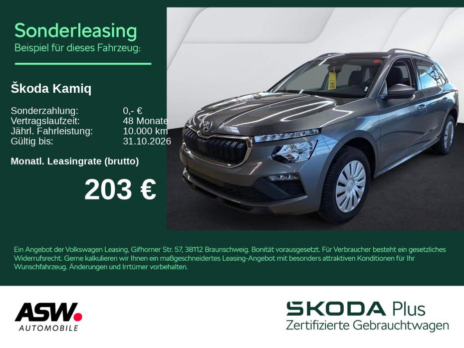 Skoda Kamiq
