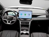 BYD SEAL U PHEV Comfort*26 % + bis zu 4500 € Prämie - graue BYD Seal U