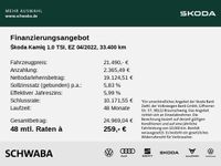 Skoda Kamiq - Vorschau Bild 4