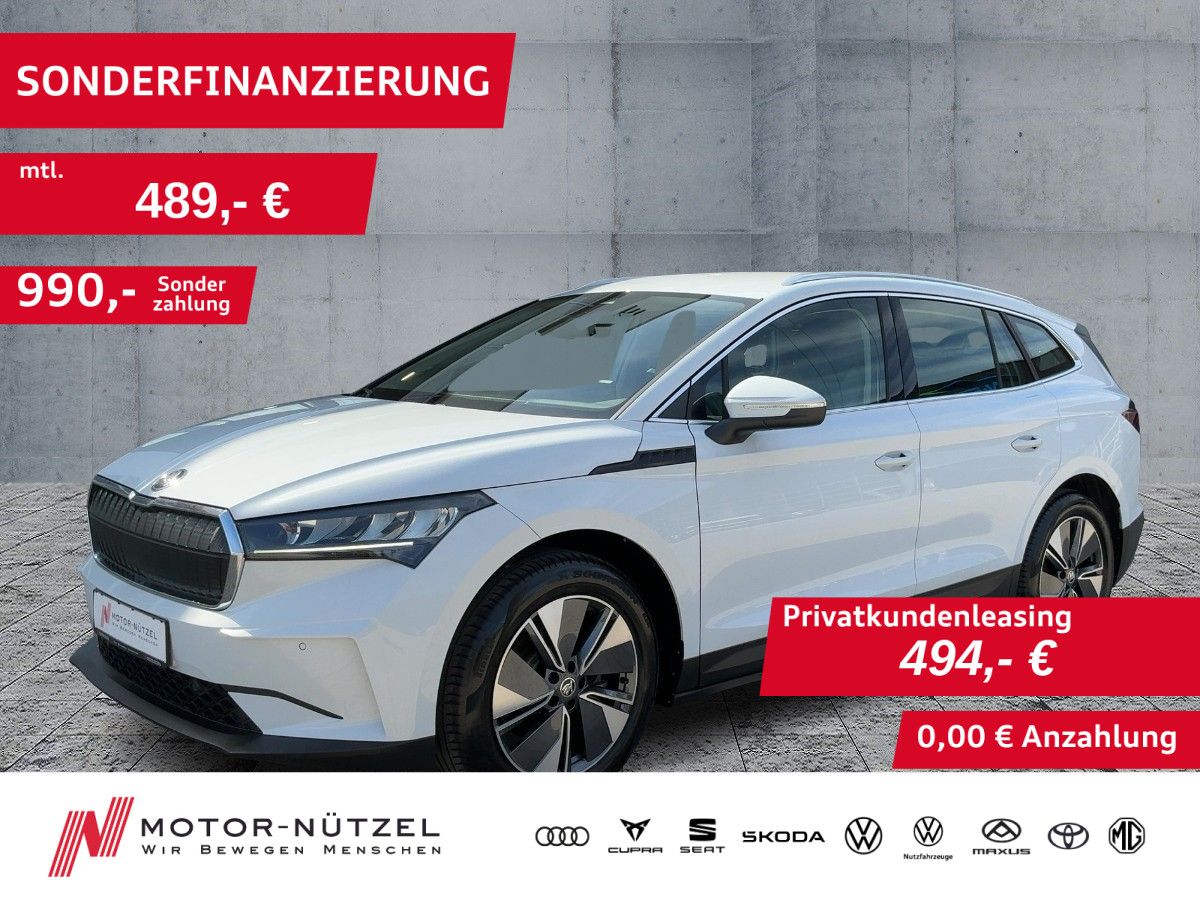 Skoda Enyaq - Bild 1