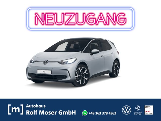 VW ID.3 PA Pro 58kW·h 150kW #RearView #Navi