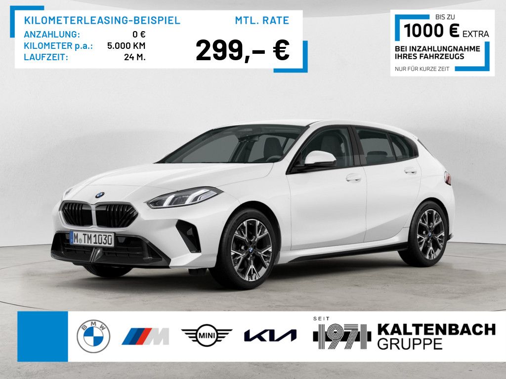 BMW 120 M-Sport LED NAVI KAMERA SHZ PDC KLIMA