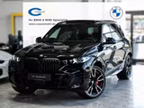 BMW X5 40d M SPORT PRO 7.Sitz 22LM Luftf. AHK Carbon - BMW Gebrauchtwagen