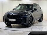 BMW X5 M60i xDrive Standhzg AHK ACC 360° HUD HK Pano