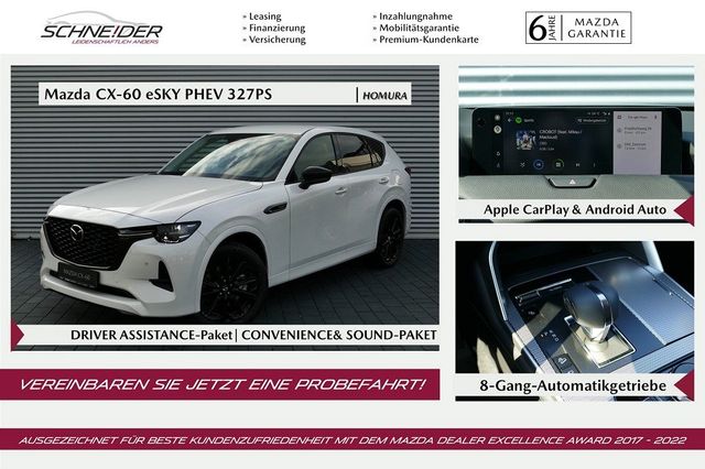 Mazda CX-60 e-SKY PHEV HOMURA CON-DRI-COM-P PAN