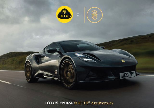 Lotus Emira V6 SOC 10th Anniversary  1 of 10 worldwide