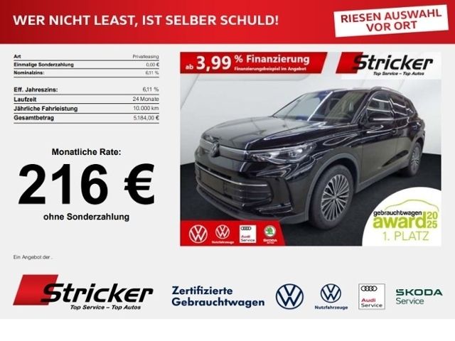 2025 Volkswagen Tiguan
