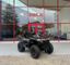 CFMOTO CFORCE 1000 ABS Touring I 2026