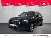 Audi Q2 - Vorschau Bild 1