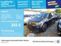 Volkswagen ID.3 - Vorschau Bild 1