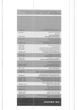 Volkswagen Amarok Geländewagen, Jagd Auto - Volkswagen Amarok Gebrauchtwagen