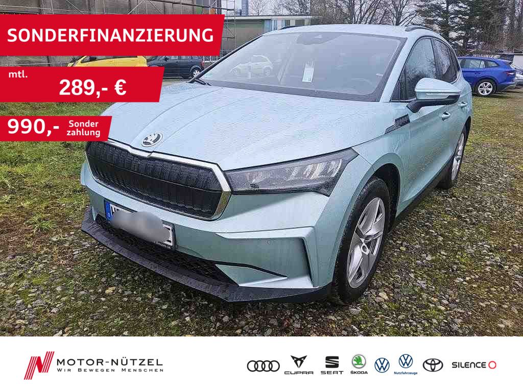 Image of Skoda Enyaq