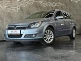 Opel Astra H Caravan Edition