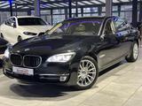 BMW 750Ld xDrive Individual Innovation H/K AHK VOLL - BMW 7er Reihe in Duisburg