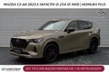 Mazda CX-60 2025 e-SKYACTIV-D 254 AT AWD Homura Plus - Mazda CX-60 Jahreswagen