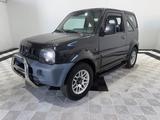 Suzuki Jimny Cabrio Free 4WD°86Tkm - Suzuki Jimny in Bonn