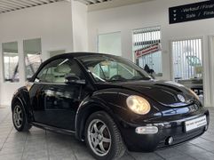 VW New Beetle