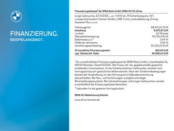 2025 BMW IX3 照片 8