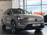 Volvo EX90 Performance AWD Ultra Luft B&W ACC AHK 7S - Volvo EX90 Gebrauchtwagen