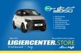 Ligier New JS50 Ultimate Revo D+ | SHZ SERVO KLIMA CARP