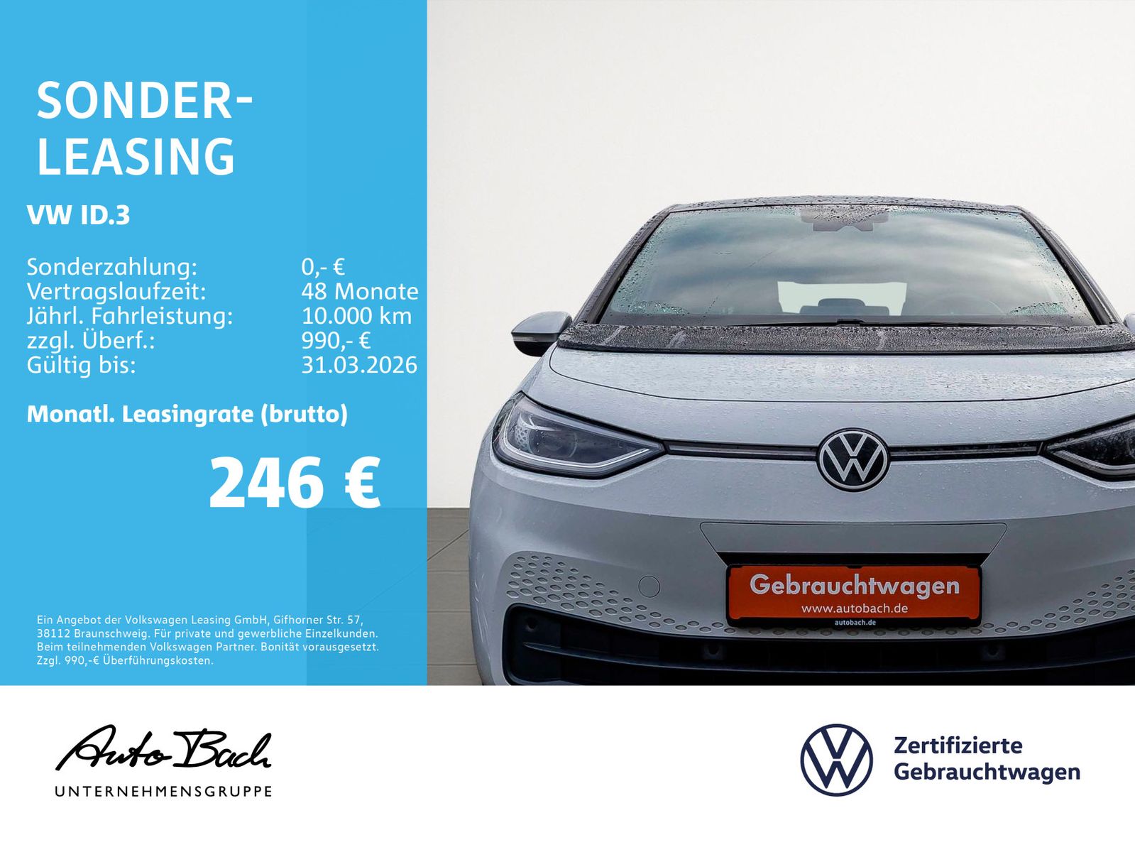 Volkswagen ID.3 - Bild 2