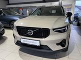 Volvo XC40 B3 Plus Dark ACC BLIS 360° Pixel-LED Leder - Volvo XC40 in Stuttgart