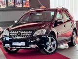 Mercedes-Benz ML 420 V8 CDI AMG Paket Offroad Paket AHK Kamera - Mercedes-Benz ML 420 Gebrauchtwagen