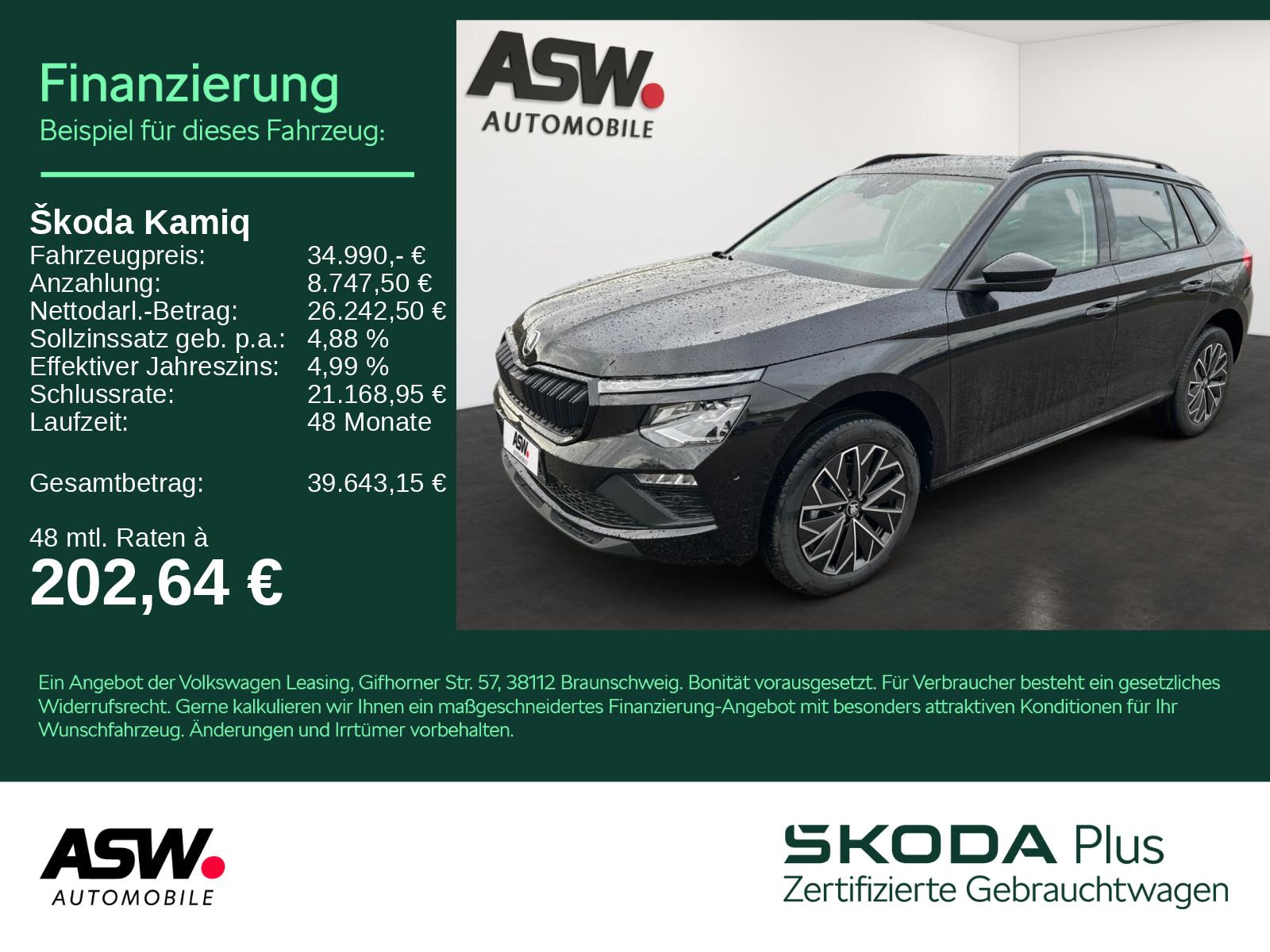 Skoda Kamiq