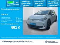 Volkswagen ID.3 - Vorschau Bild 2