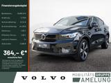 Volvo C40 Core Recharge Pure Electric 2WD SHZ LED PANO - Volvo C40 Gebrauchtwagen
