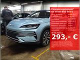 BYD Seal U PHEV 1.5 Design (238 kW 324 PS)/Panorama/ - BYD Gebrauchtwagen in Düsseldorf