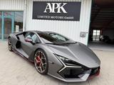 Lamborghini Revuelto 6.5 V12 HPEV*VOLL*CARBON INNEN AUSEN - graue Lamborghini Revuelto