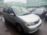 Mazda MPV 2.3 Comfort 7 Sitzer*Klima*Pdc*Tüv 06/2026 - Mazda MPV Gebrauchtwagen