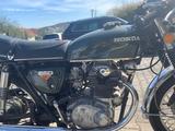 Honda CB 250  - HONDA CB250