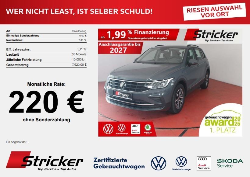 Volkswagen Tiguan - 1