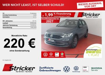 Volkswagen Tiguan - 1