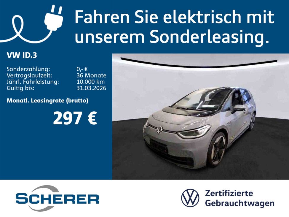 ID.3 Pro Performance IQ.LIGHT ACC RFK HuD