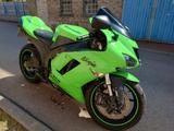 Kawasaki ZX6R  - Offers