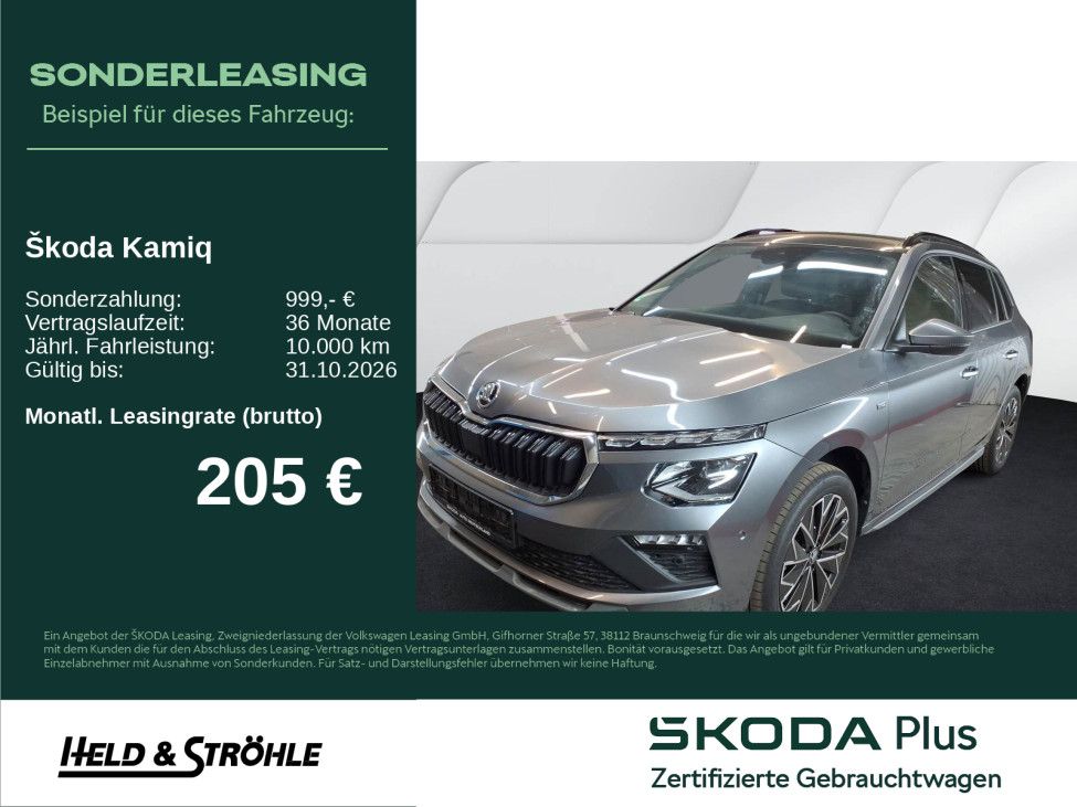 Skoda Kamiq - Bild 1
