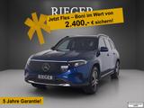 Mercedes-Benz EQB 300 4M Progressive*360°*7 Sitzer*Pano*Distro - blaue Mercedes-Benz EQB