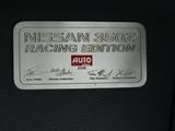 Nissan 350Z Racing Edition 3.5 Racing Edition - Nissan 350Z Gebrauchtwagen