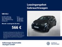 Volkswagen ID.3 - Vorschau Bild 1