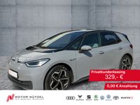 Volkswagen ID.3 - Vorschau Bild 1