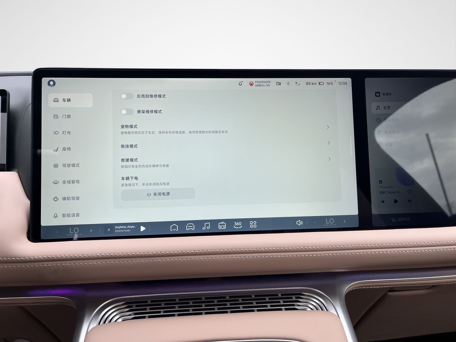 XPENG G9