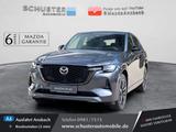 Mazda CX-60 Homura 2.5l PHEV 360°Kamera/Head-up/ Matri - Mazda CX-60 mit Hybrid-Antrieb: Plug-In Hybrid, Geländewagen