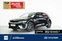 Hyundai IONIQ 5 - Vorschau Bild 1
