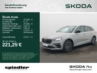 Skoda Scala - Vorschau Bild 1