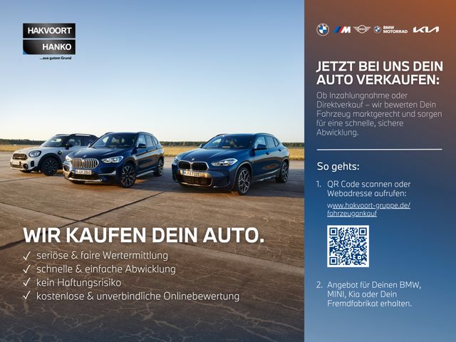 BMW 320, 2023 — 5
